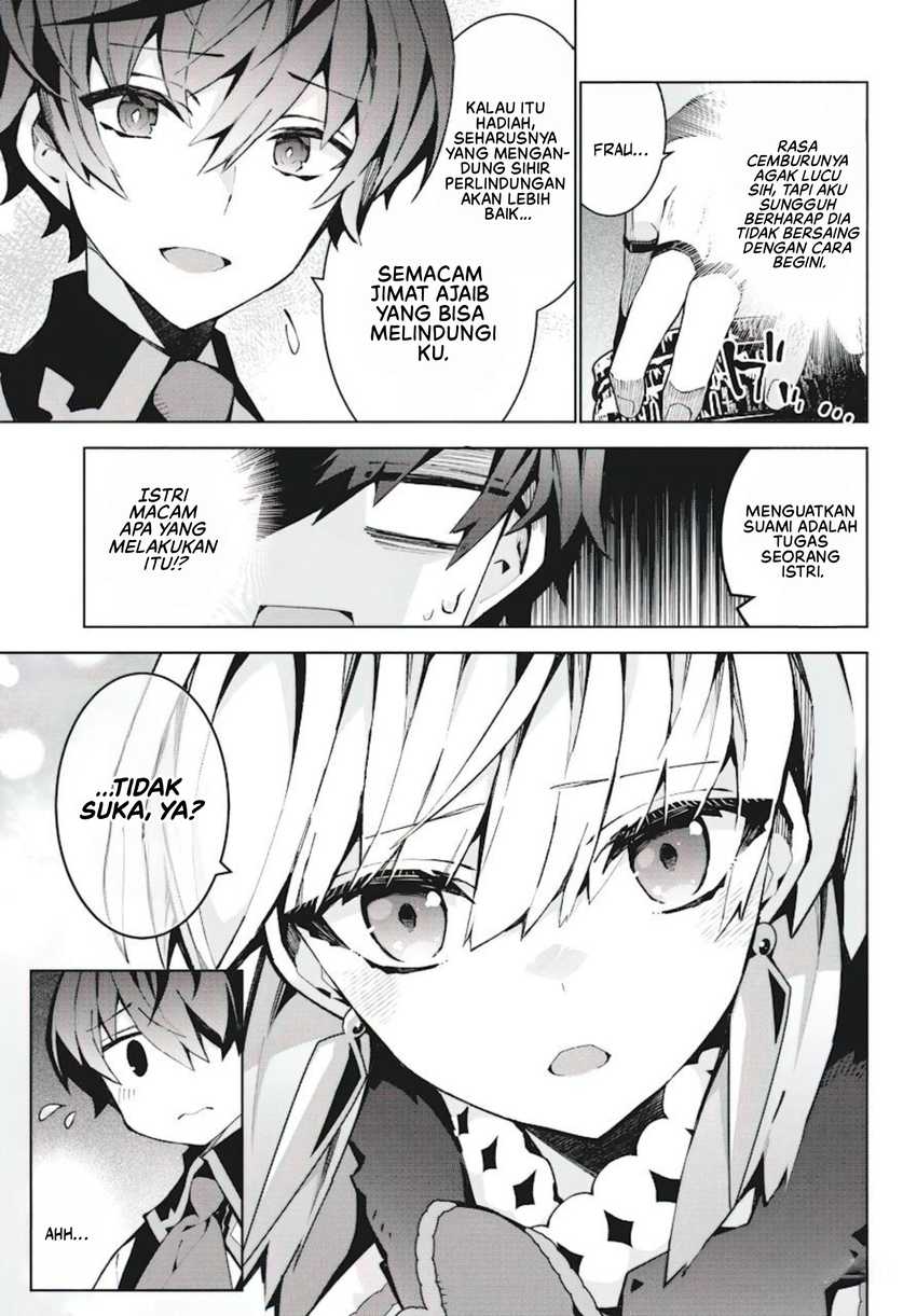 Monster no Niku wo Kutte Itara Oui no Tsuita Ken Chapter 7 - halaman 6