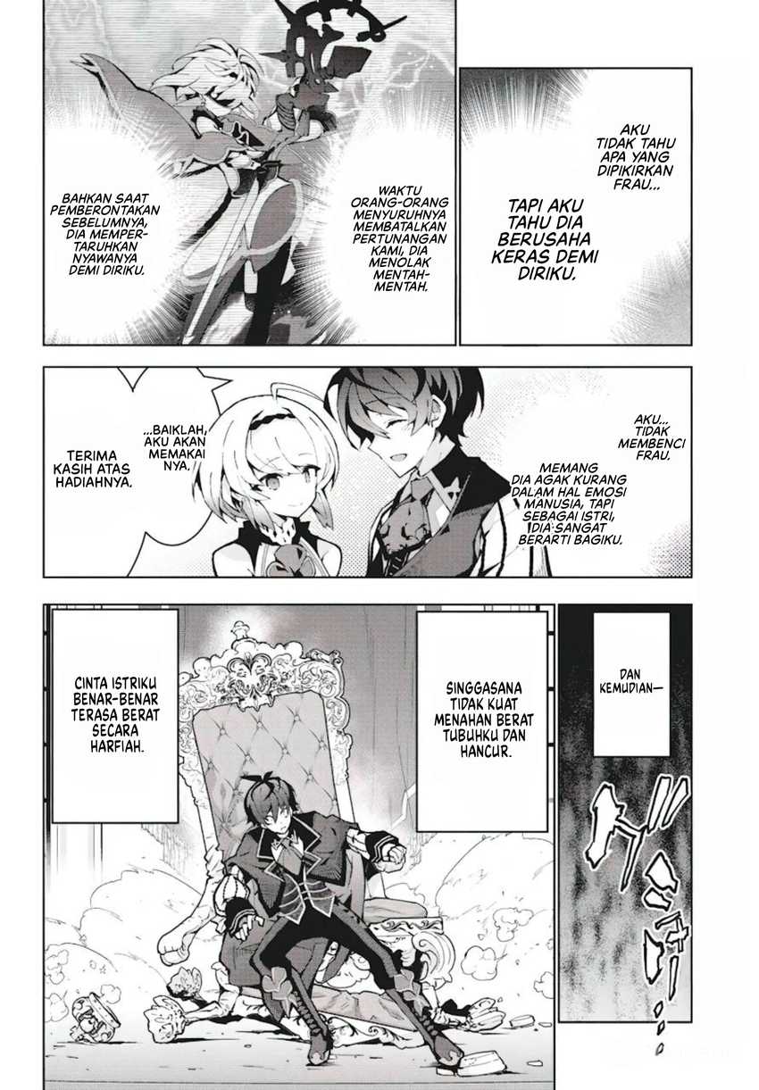 Monster no Niku wo Kutte Itara Oui no Tsuita Ken Chapter 7 - halaman 7