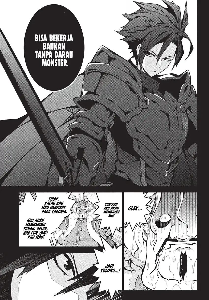Monster no Niku wo Kutte Itara Oui no Tsuita Ken Chapter 8 - halaman 16