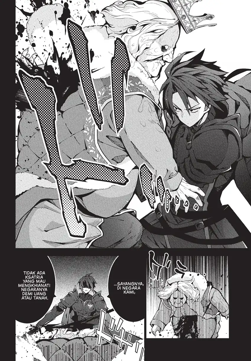 Monster no Niku wo Kutte Itara Oui no Tsuita Ken Chapter 8 - halaman 17