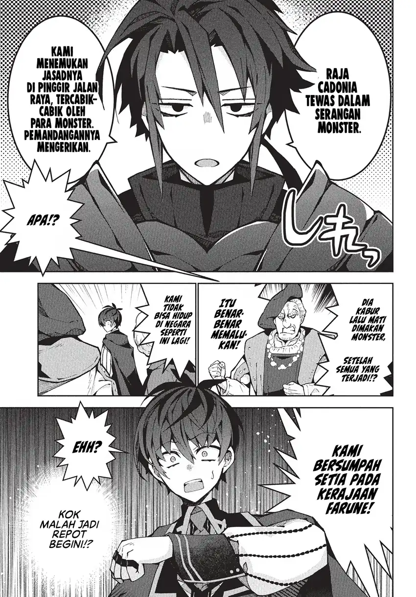Monster no Niku wo Kutte Itara Oui no Tsuita Ken Chapter 8 - halaman 22