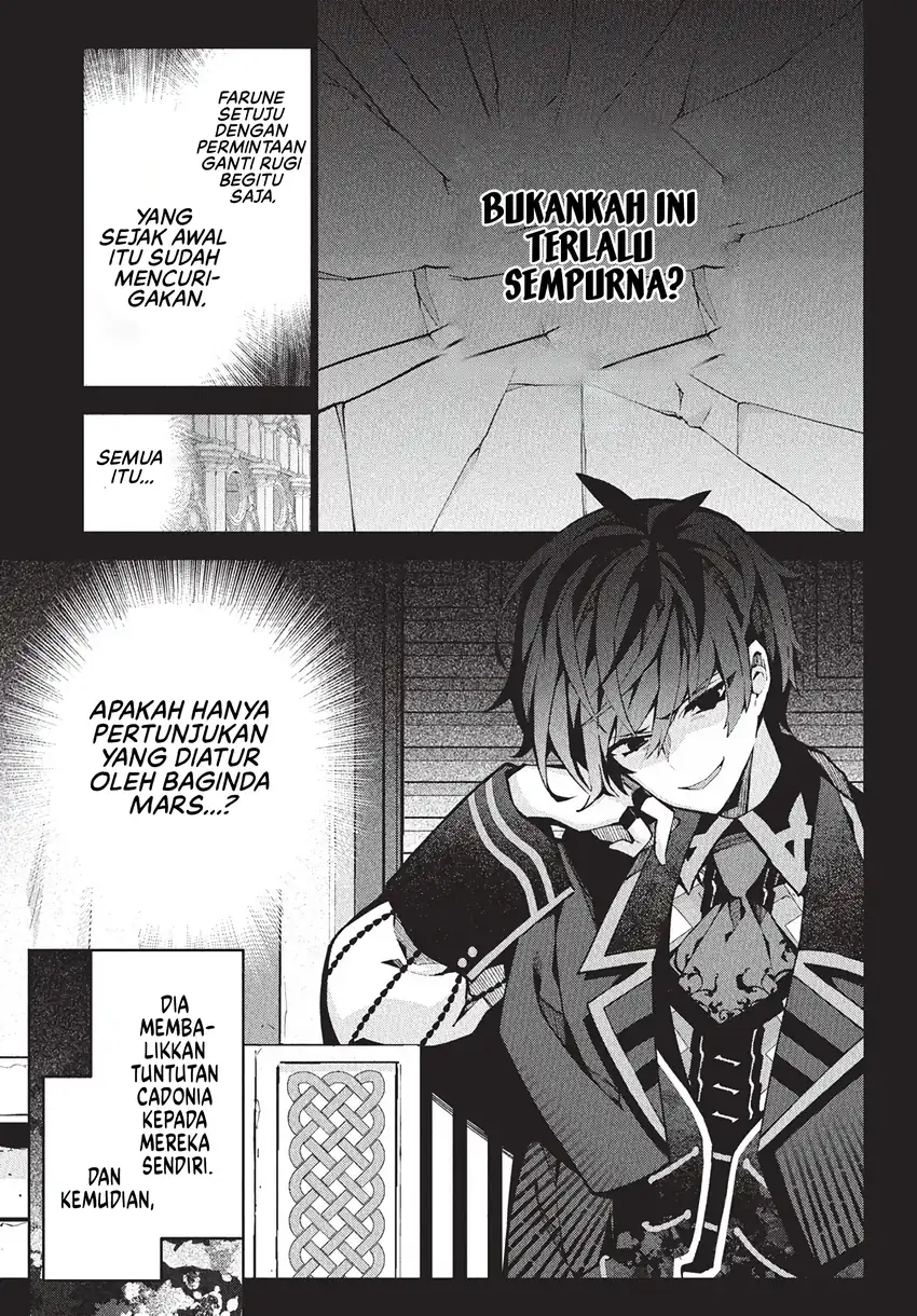 Monster no Niku wo Kutte Itara Oui no Tsuita Ken Chapter 8 - halaman 26