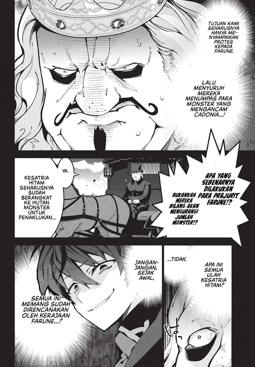 Monster no Niku wo Kutte Itara Oui no Tsuita Ken Chapter 8 - halaman 9