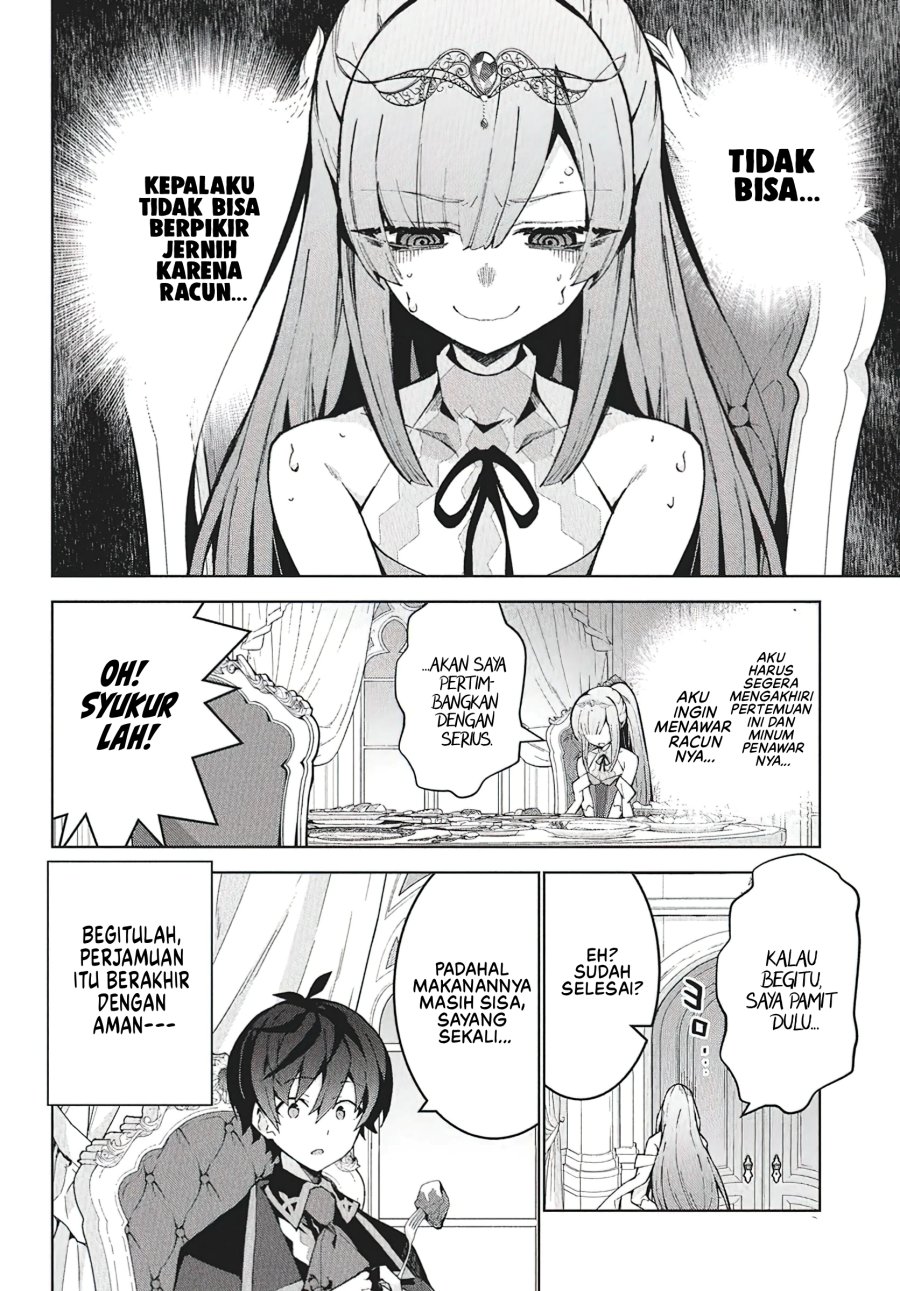 Monster no Niku wo Kutte Itara Oui no Tsuita Ken Chapter 9 - halaman 13