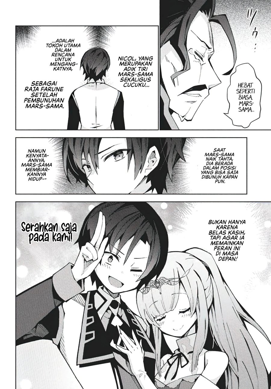 Monster no Niku wo Kutte Itara Oui no Tsuita Ken Chapter 9 - halaman 15