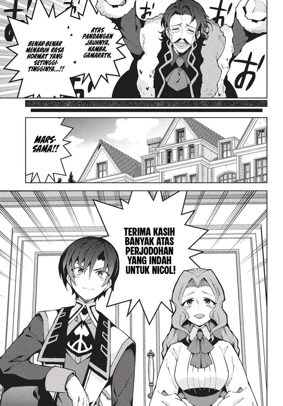 Monster no Niku wo Kutte Itara Oui no Tsuita Ken Chapter 9 - halaman 16