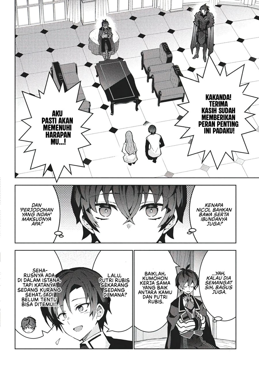 Monster no Niku wo Kutte Itara Oui no Tsuita Ken Chapter 9 - halaman 17