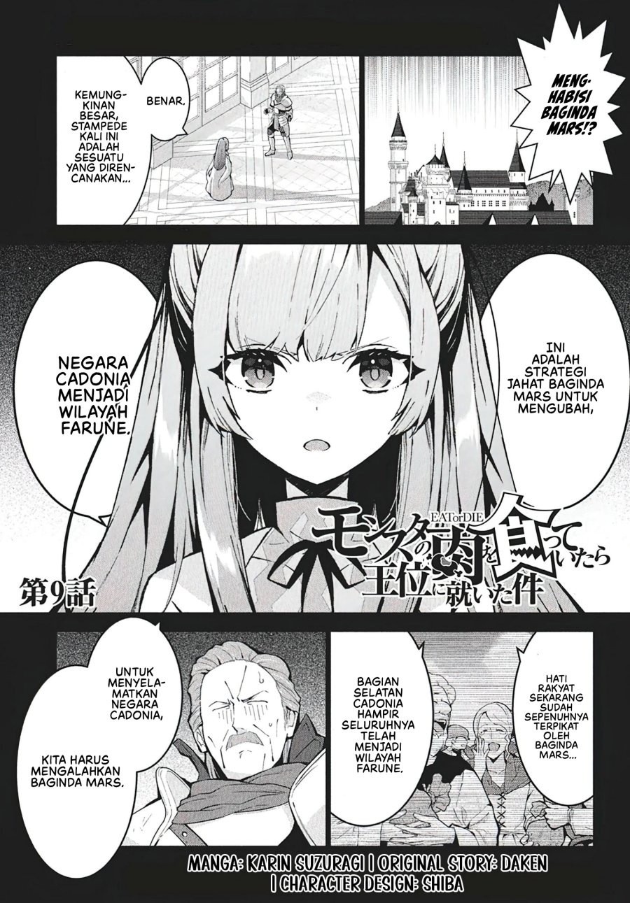 Monster no Niku wo Kutte Itara Oui no Tsuita Ken Chapter 9 - halaman 2