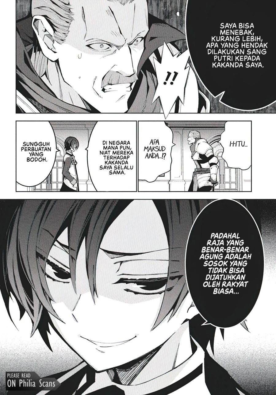 Monster no Niku wo Kutte Itara Oui no Tsuita Ken Chapter 9 - halaman 21
