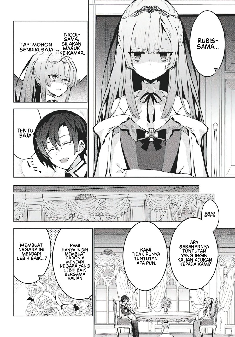 Monster no Niku wo Kutte Itara Oui no Tsuita Ken Chapter 9 - halaman 23