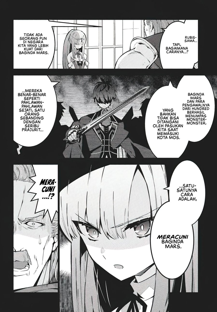 Monster no Niku wo Kutte Itara Oui no Tsuita Ken Chapter 9 - halaman 3