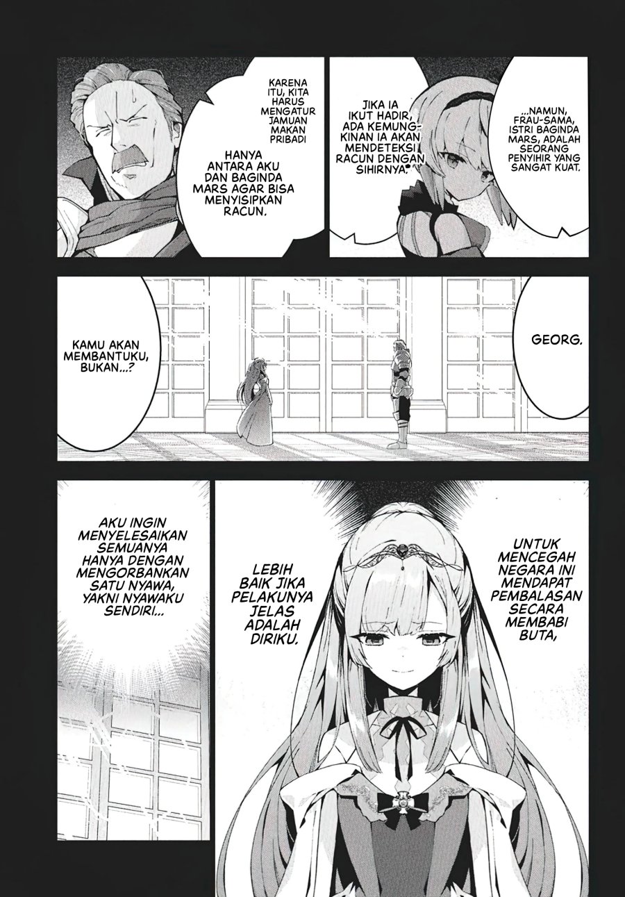 Monster no Niku wo Kutte Itara Oui no Tsuita Ken Chapter 9 - halaman 4