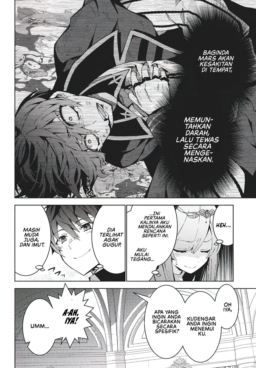 Monster no Niku wo Kutte Itara Oui no Tsuita Ken Chapter 9 - halaman 7