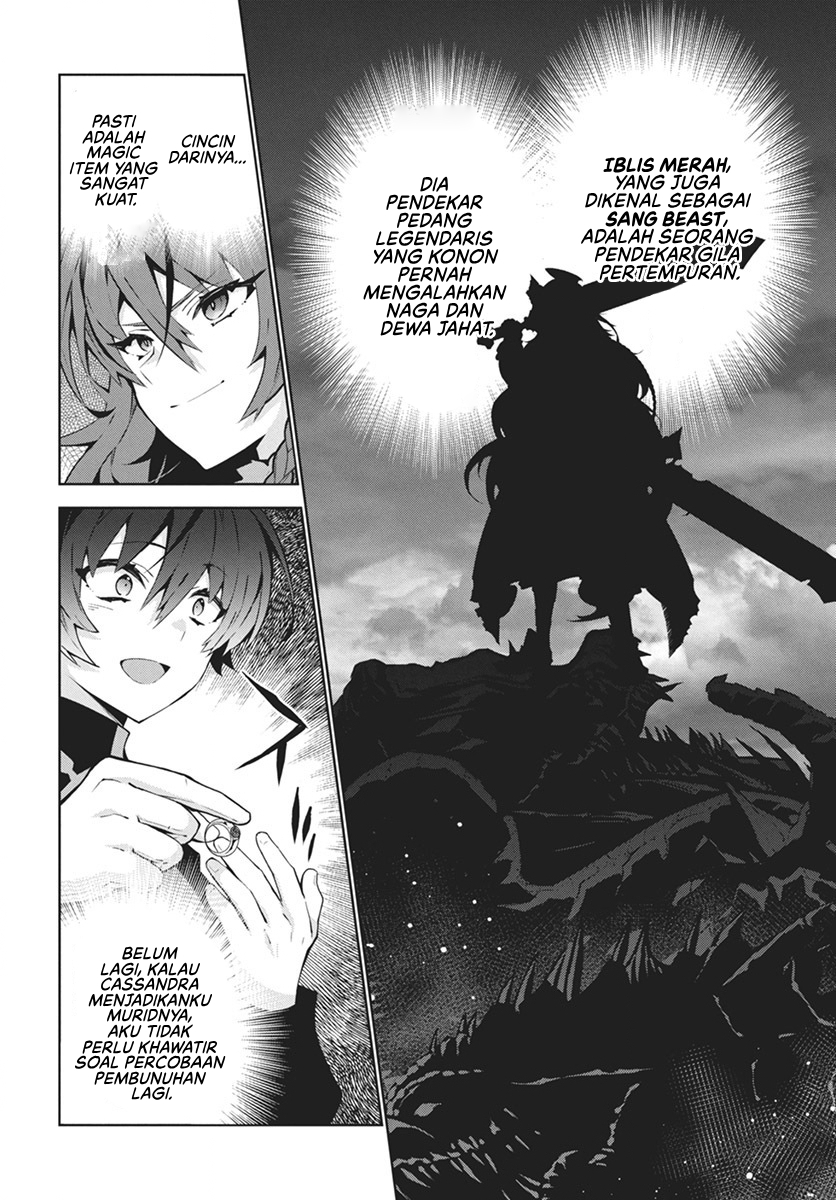 Monster no Niku wo Kutteitara Oui ni Tsuita Ken Chapter 1 - halaman 16