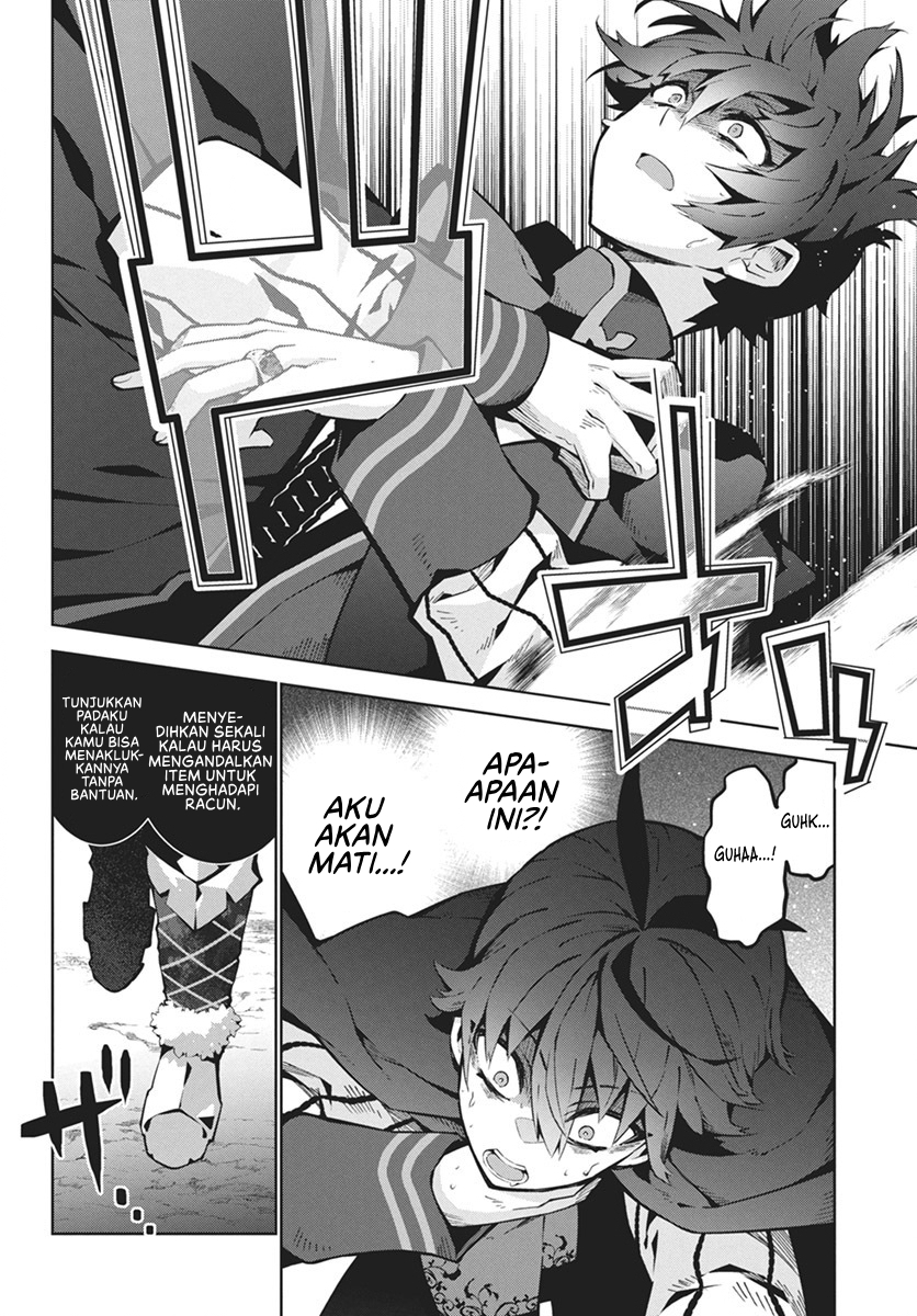 Monster no Niku wo Kutteitara Oui ni Tsuita Ken Chapter 1 - halaman 18