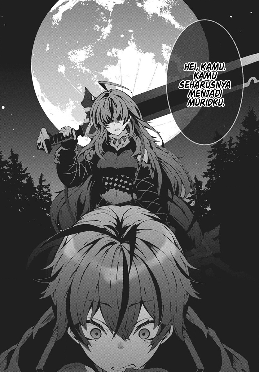 Monster no Niku wo Kutteitara Oui ni Tsuita Ken Chapter 1 - halaman 8