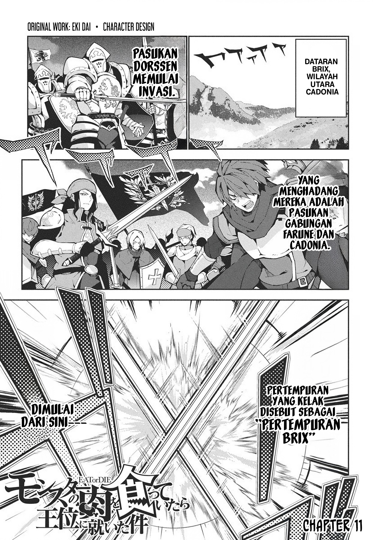 Monster no Niku wo Kutteitara Oui ni Tsuita Ken Chapter 11 - halaman 2