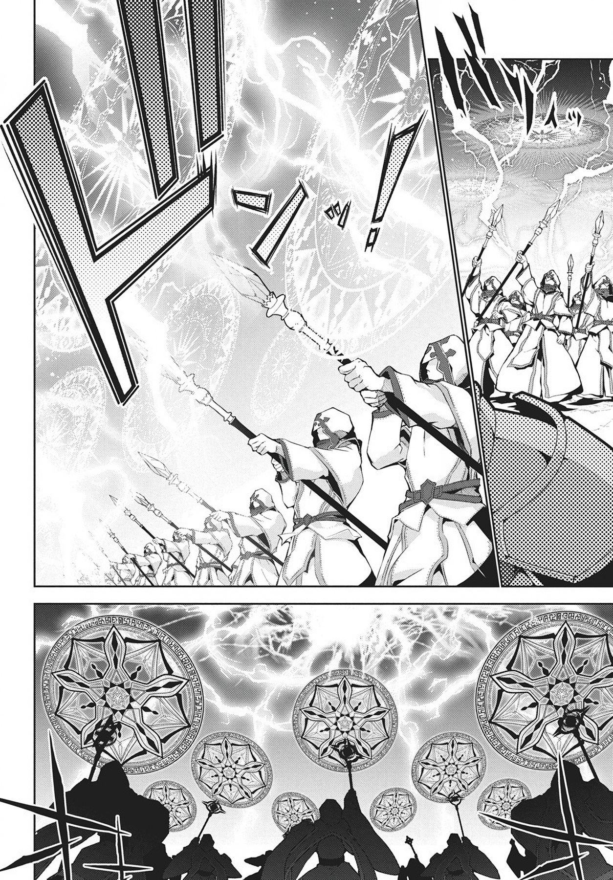 Monster no Niku wo Kutteitara Oui ni Tsuita Ken Chapter 11 - halaman 3