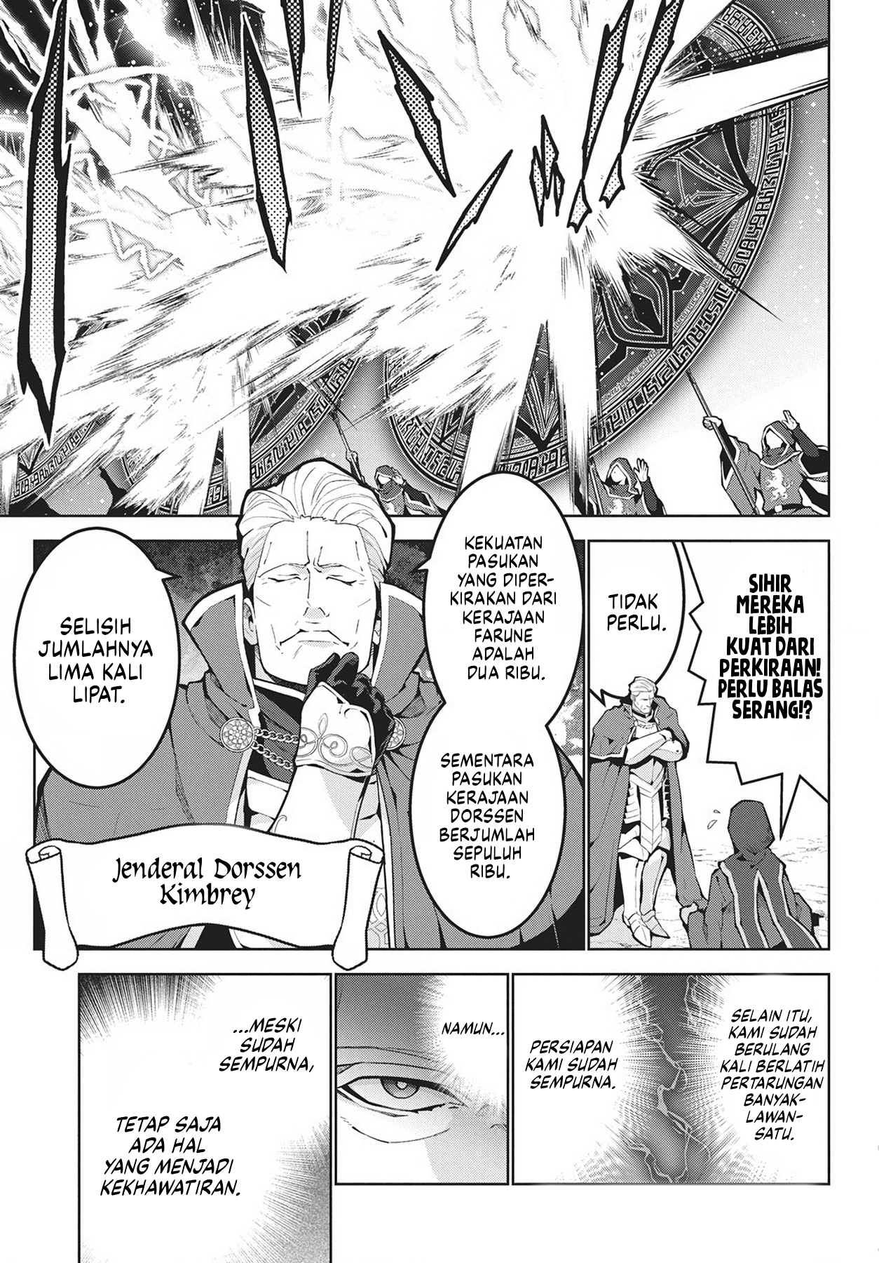 Monster no Niku wo Kutteitara Oui ni Tsuita Ken Chapter 11 - halaman 4