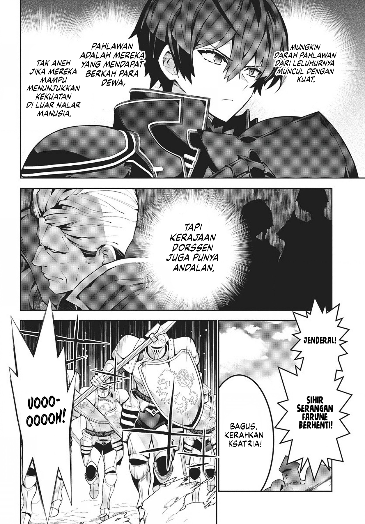 Monster no Niku wo Kutteitara Oui ni Tsuita Ken Chapter 11 - halaman 7