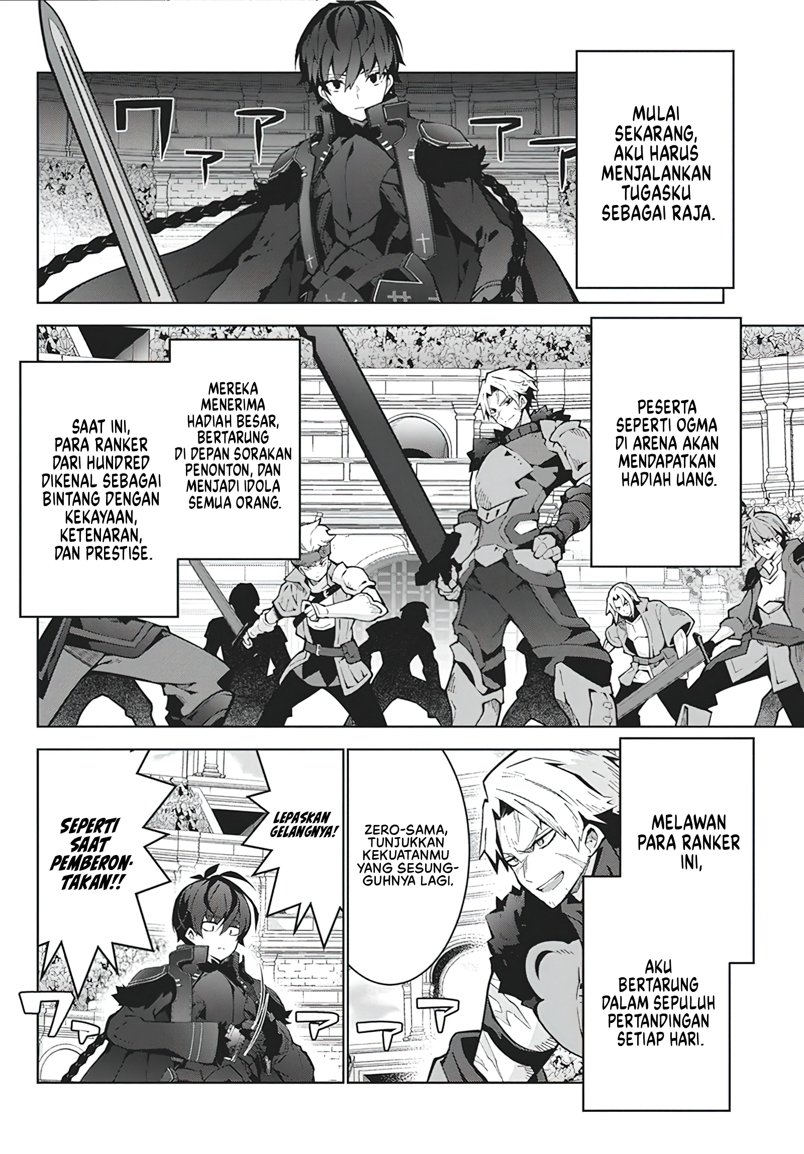 Monster no Niku wo Kutteitara Oui ni Tsuita Ken Chapter 6 - halaman 11