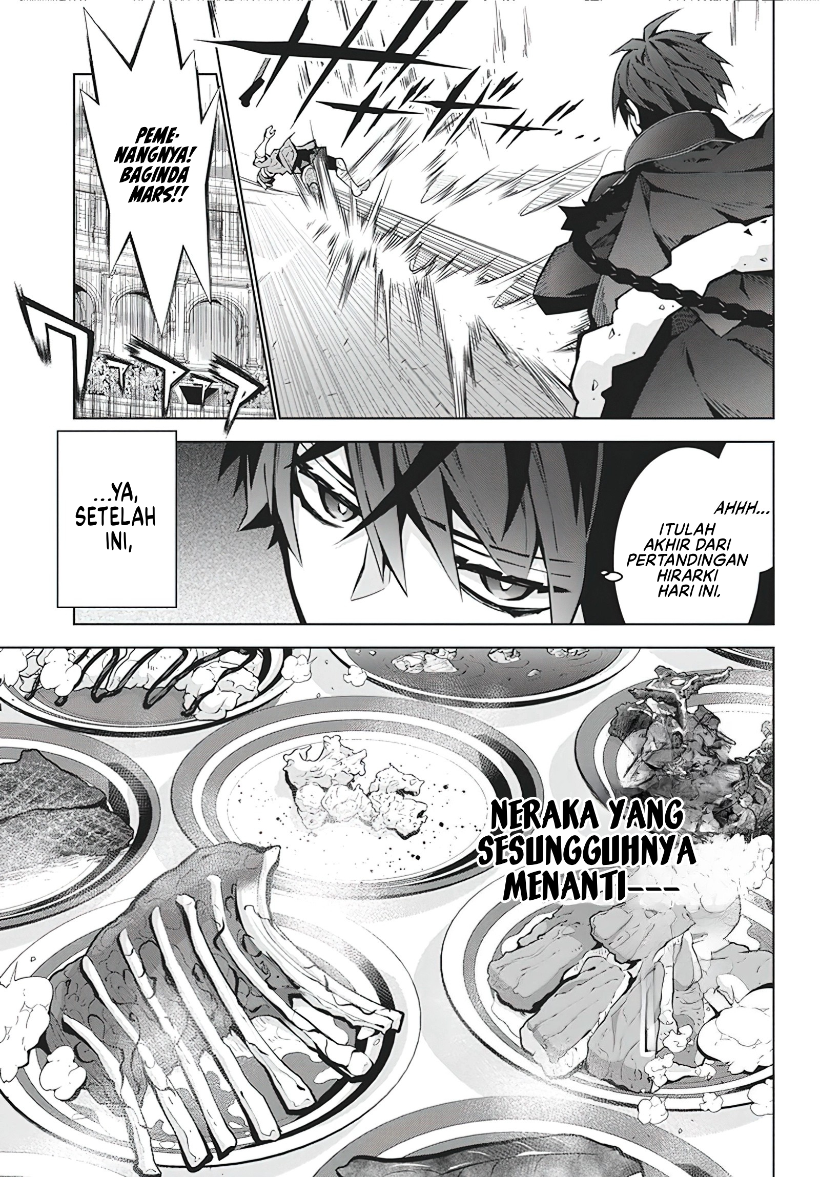 Monster no Niku wo Kutteitara Oui ni Tsuita Ken Chapter 6 - halaman 16