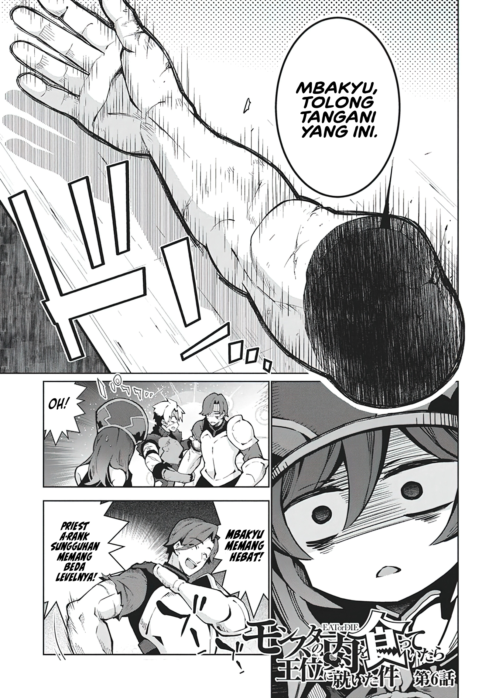Monster no Niku wo Kutteitara Oui ni Tsuita Ken Chapter 6 - halaman 2