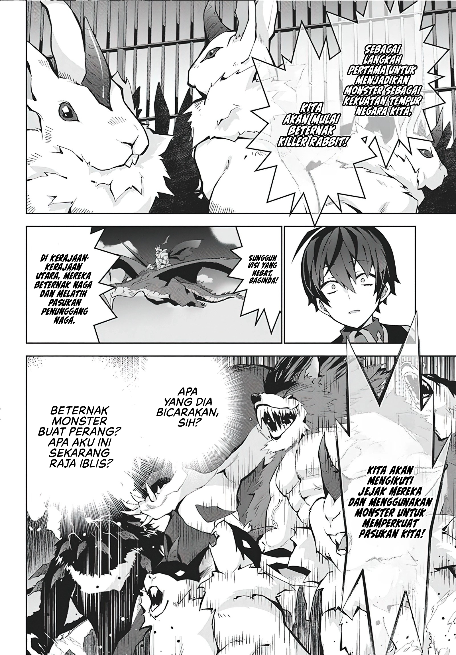 Monster no Niku wo Kutteitara Oui ni Tsuita Ken Chapter 6 - halaman 21