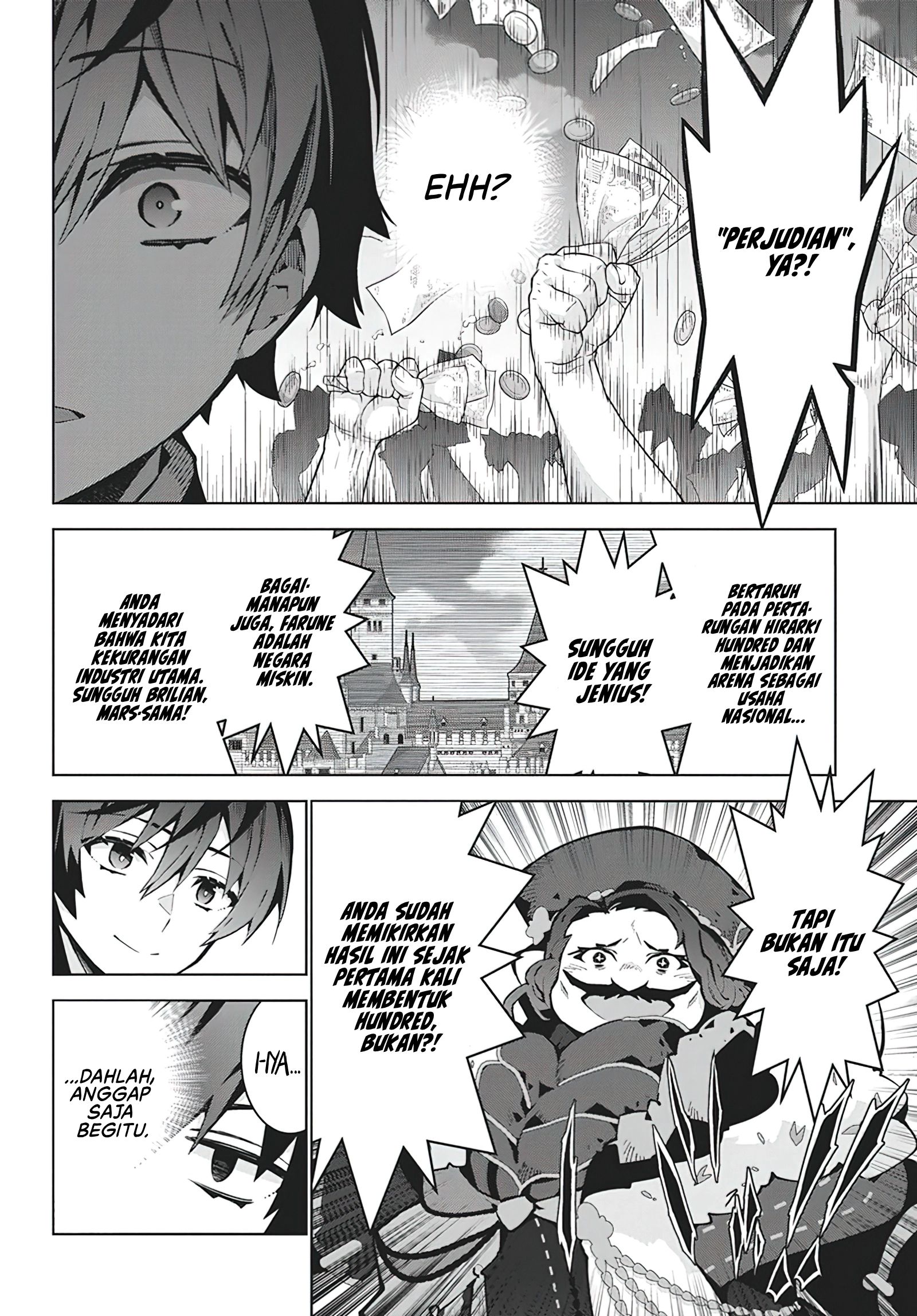 Monster no Niku wo Kutteitara Oui ni Tsuita Ken Chapter 6 - halaman 5