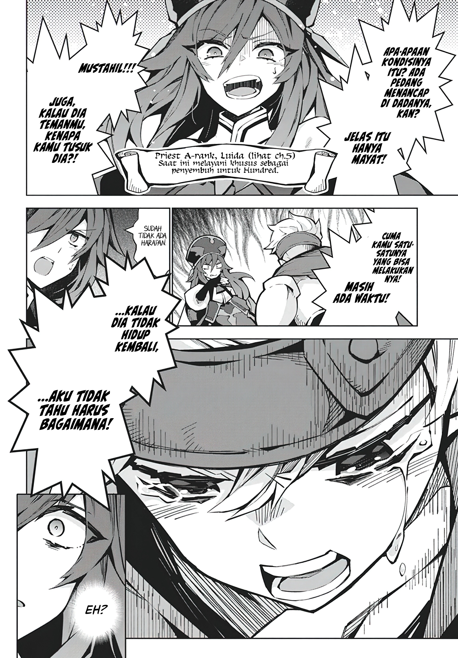 Monster no Niku wo Kutteitara Oui ni Tsuita Ken Chapter 6 - halaman 7