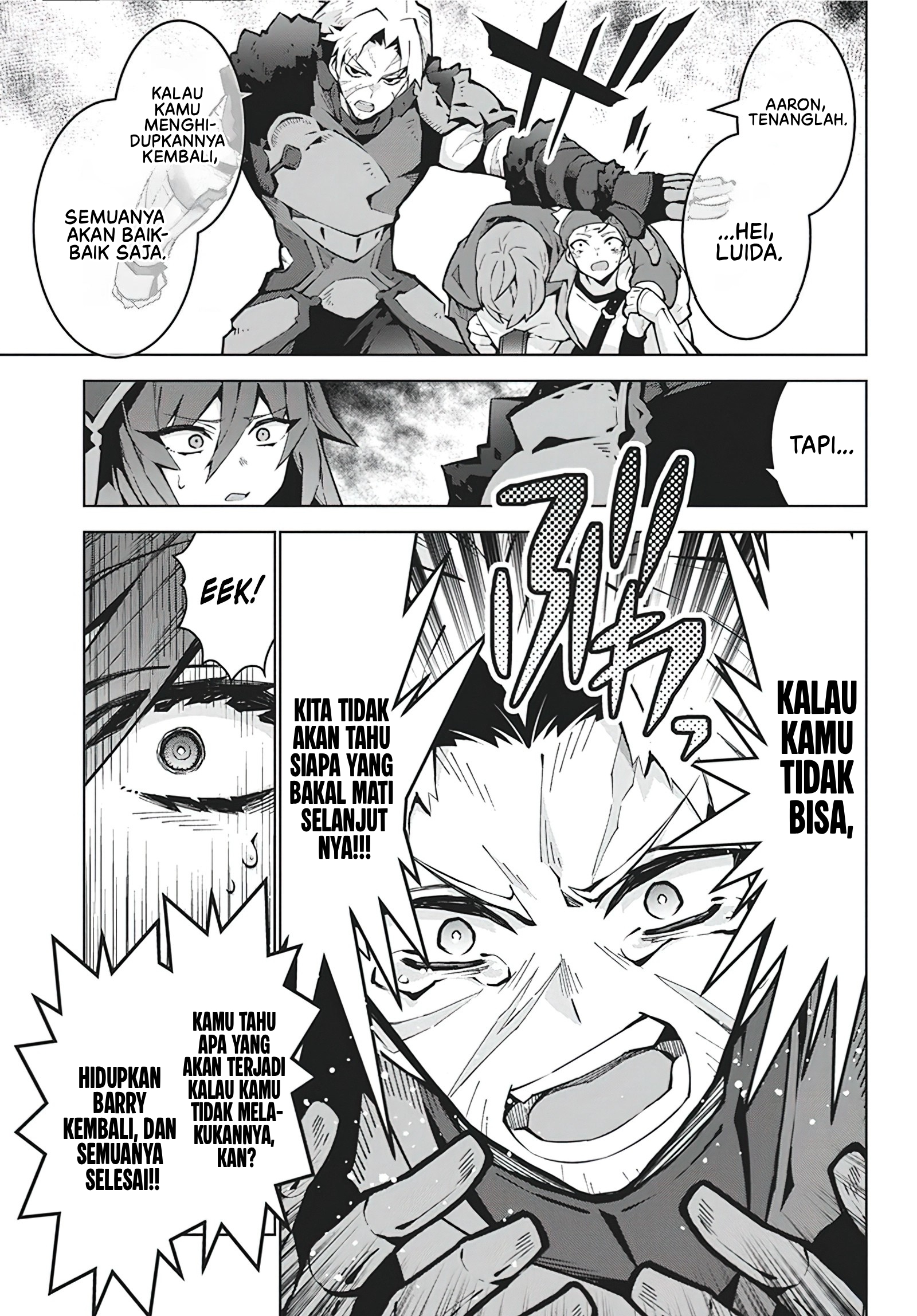 Monster no Niku wo Kutteitara Oui ni Tsuita Ken Chapter 6 - halaman 8