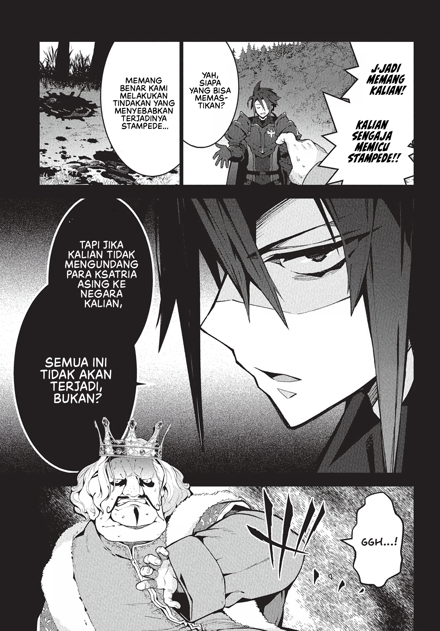 Monster no Niku wo Kutteitara Oui ni Tsuita Ken Chapter 8 - halaman 14