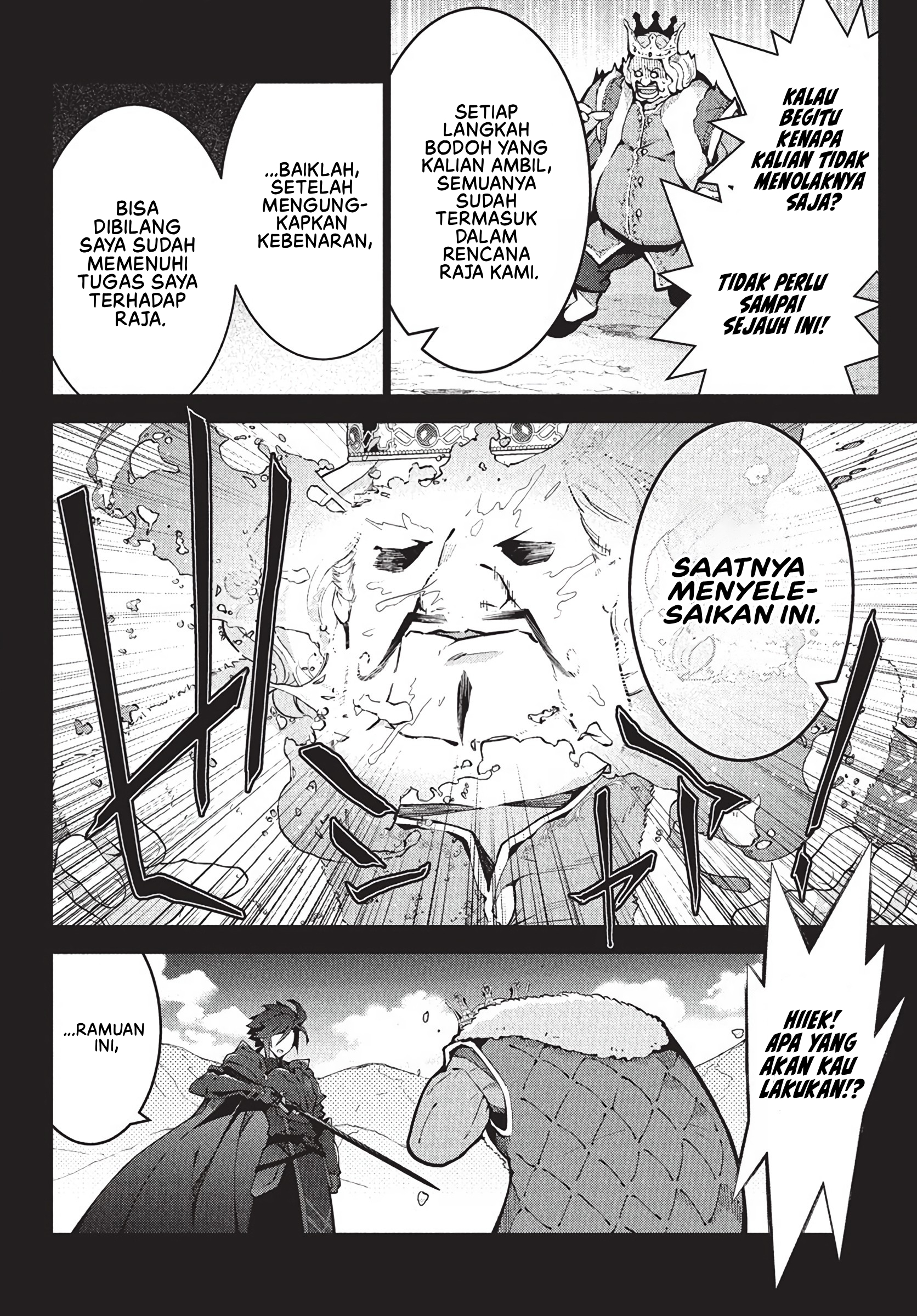 Monster no Niku wo Kutteitara Oui ni Tsuita Ken Chapter 8 - halaman 15