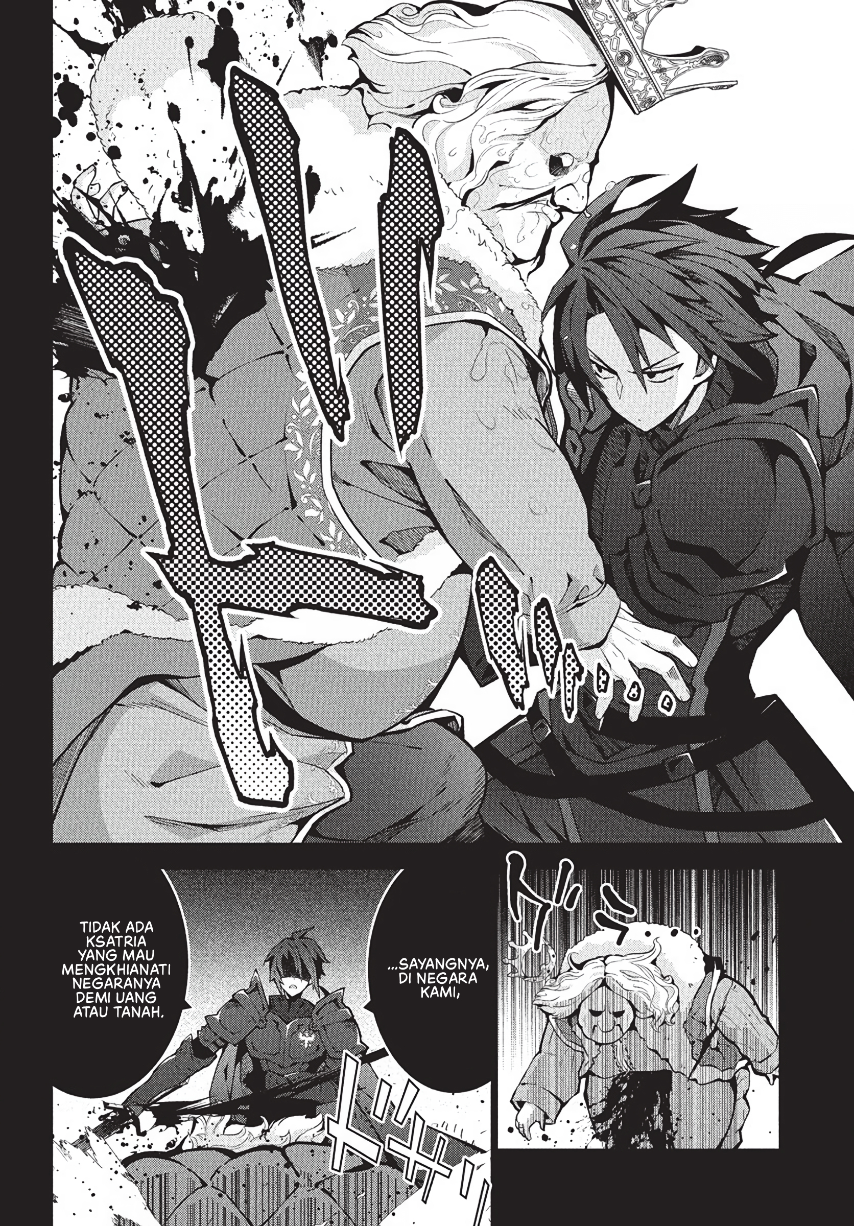 Monster no Niku wo Kutteitara Oui ni Tsuita Ken Chapter 8 - halaman 17