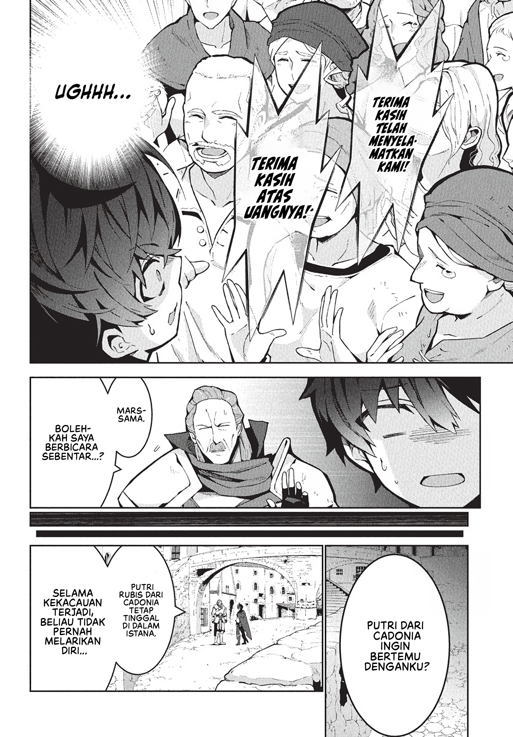 Monster no Niku wo Kutteitara Oui ni Tsuita Ken Chapter 8 - halaman 23