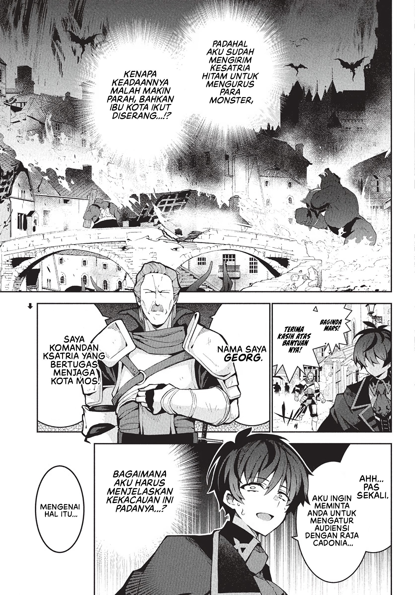 Monster no Niku wo Kutteitara Oui ni Tsuita Ken Chapter 8 - halaman 4