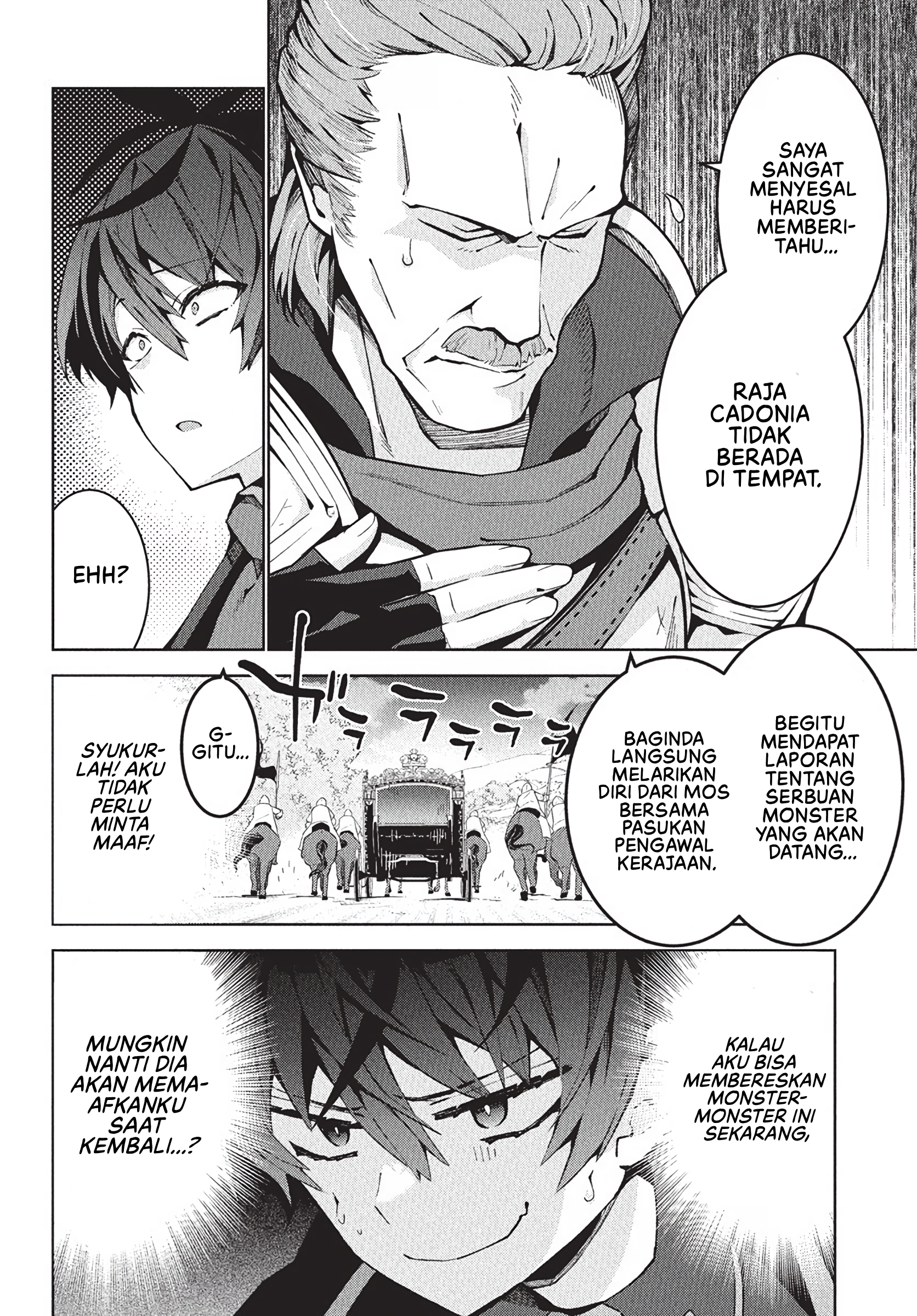Monster no Niku wo Kutteitara Oui ni Tsuita Ken Chapter 8 - halaman 5
