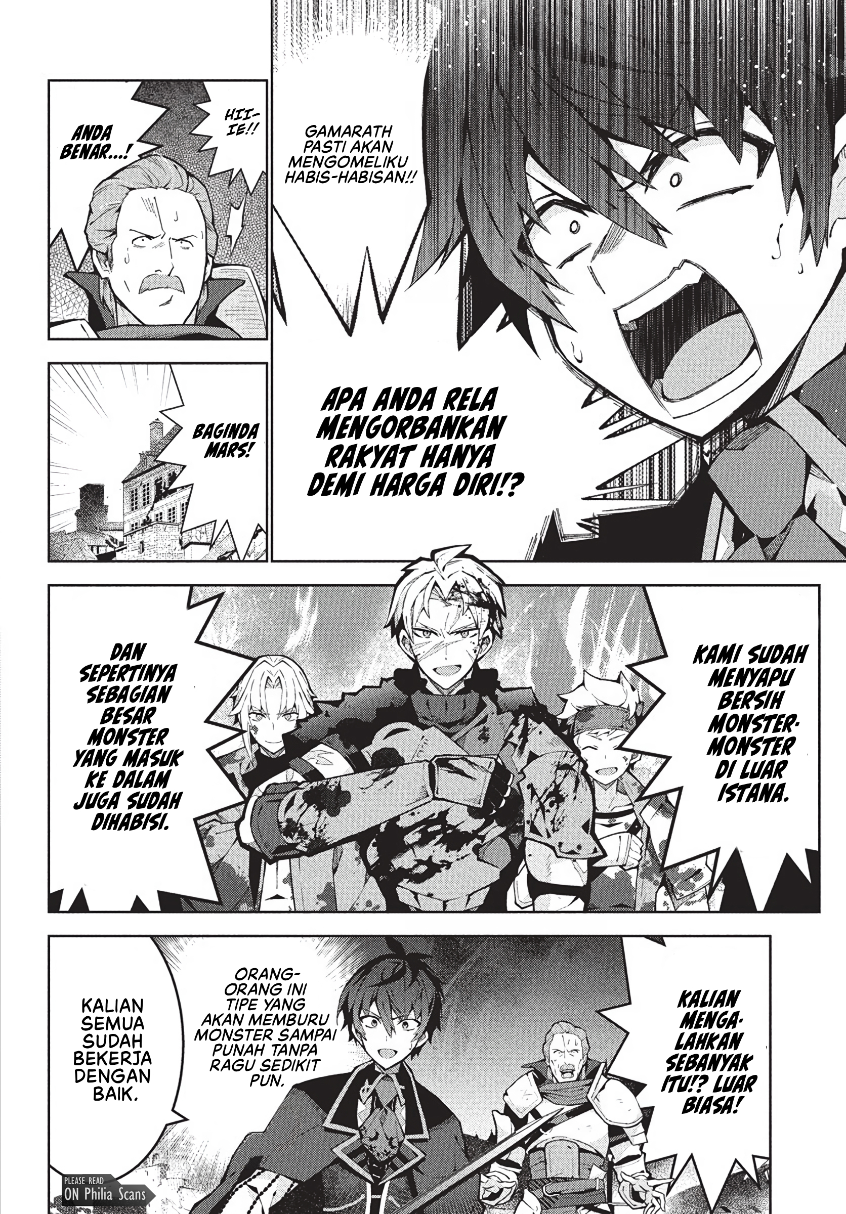 Monster no Niku wo Kutteitara Oui ni Tsuita Ken Chapter 8 - halaman 7