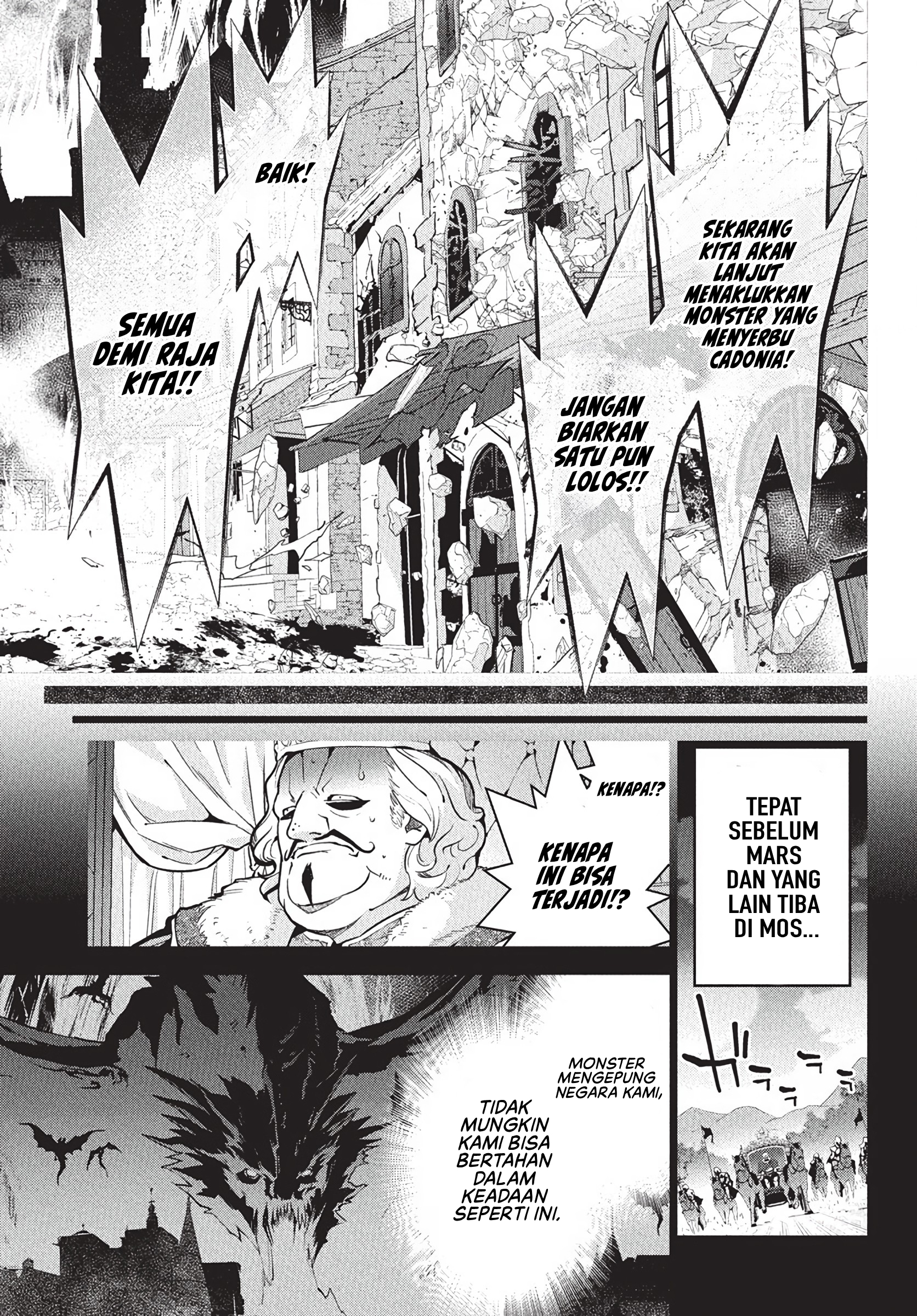 Monster no Niku wo Kutteitara Oui ni Tsuita Ken Chapter 8 - halaman 8