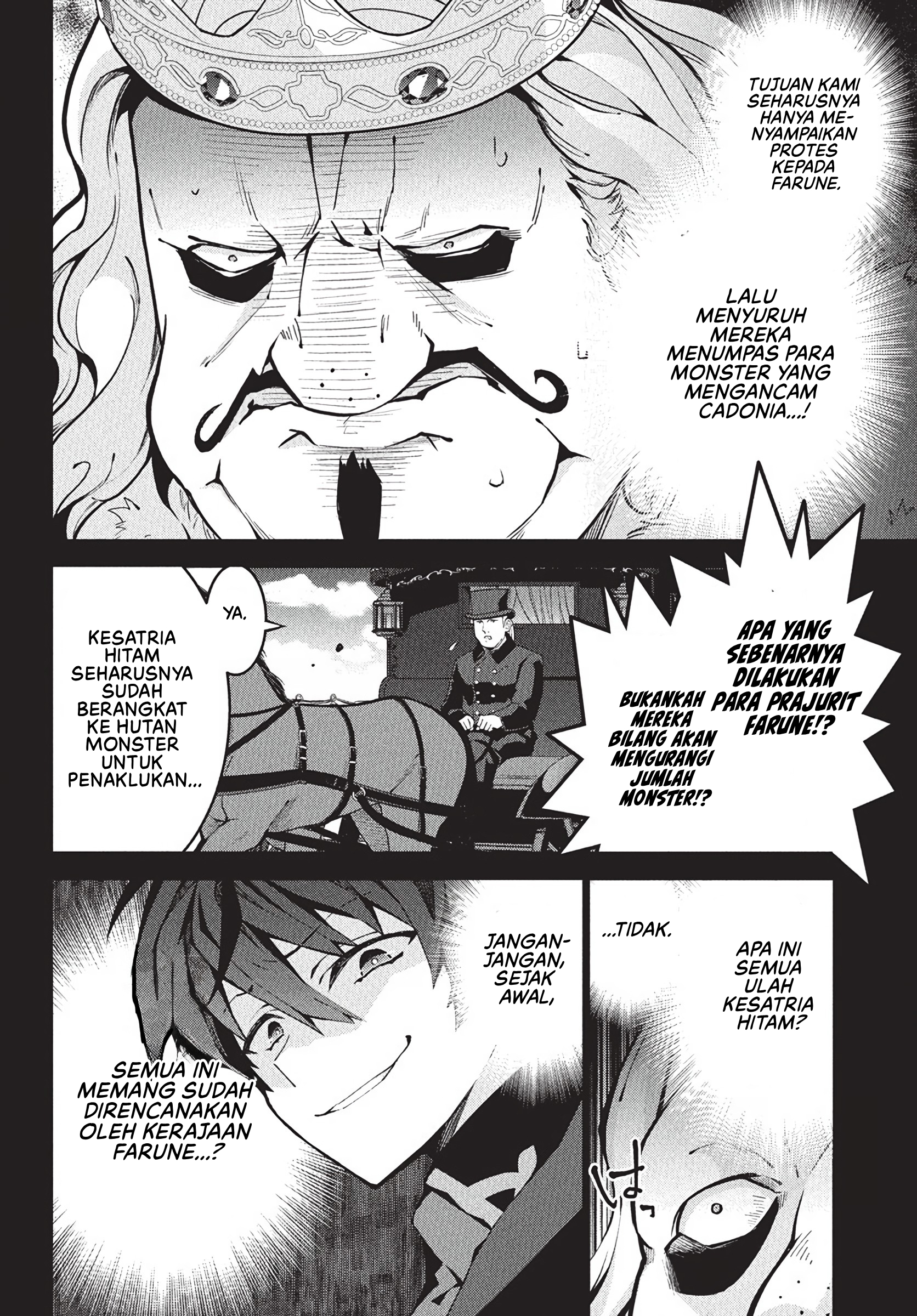 Monster no Niku wo Kutteitara Oui ni Tsuita Ken Chapter 8 - halaman 9