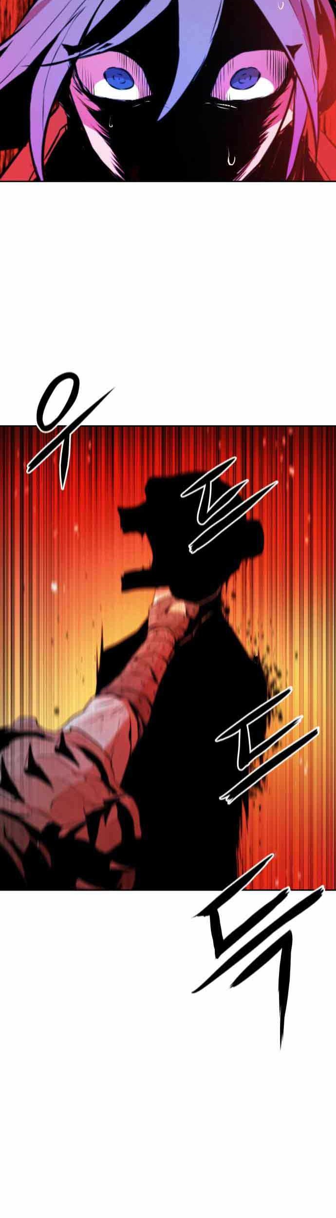 Monster of the Sea Chapter 2 - halaman 46