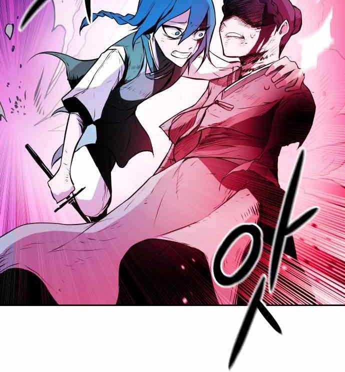 Monster of the Sea Chapter 2 - halaman 51