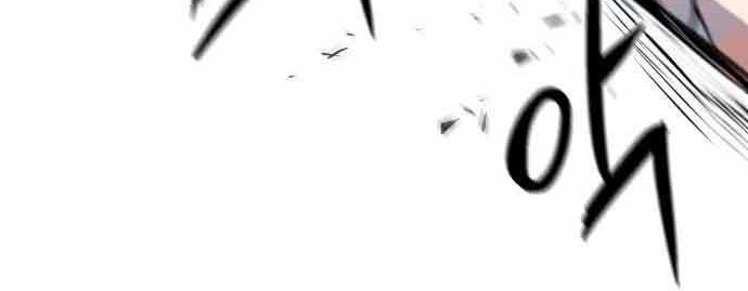 Monster of the Sea Chapter 3 - halaman 49