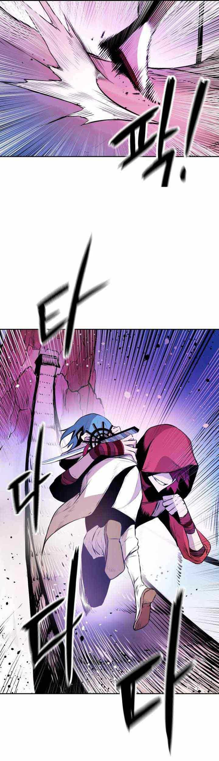 Monster of the Sea Chapter 4 - halaman 26