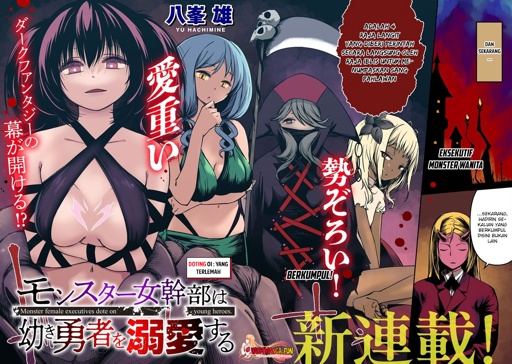 Monster Onna Kanbu wa Osanaki Yuusha wo Dekiai suru Chapter 1 - halaman 3