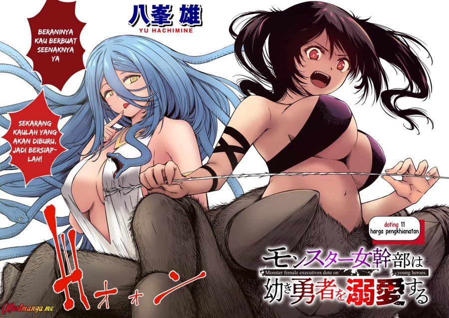 Monster Onna Kanbu wa Osanaki Yuusha wo Dekiai suru Chapter 11 - halaman 6