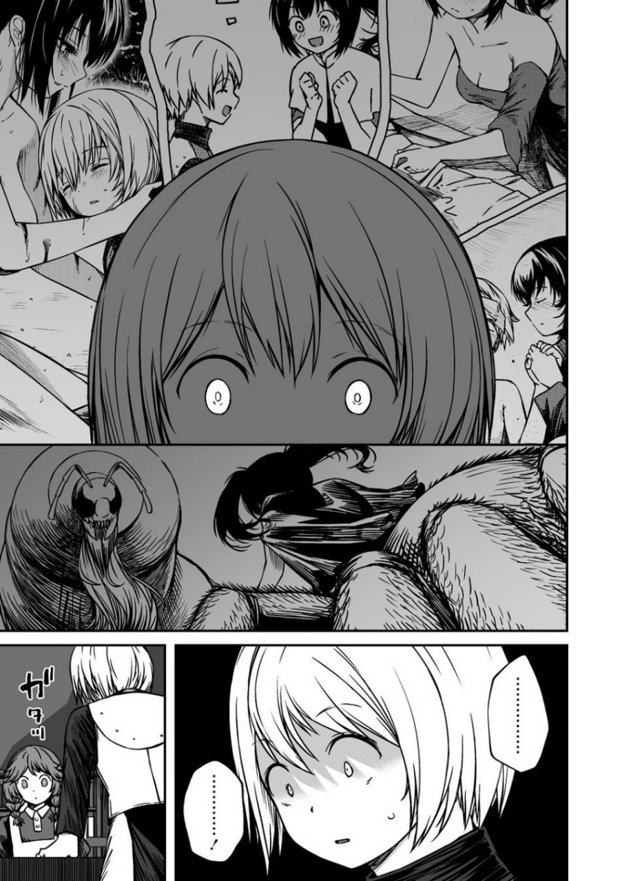 Monster Onna Kanbu wa Osanaki Yuusha wo Dekiai suru Chapter 13 - halaman 24