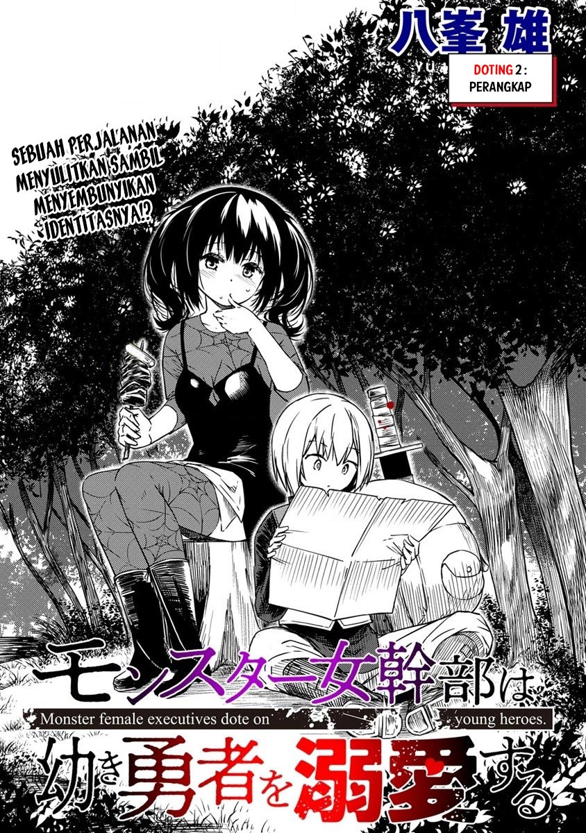 Monster Onna Kanbu wa Osanaki Yuusha wo Dekiai suru Chapter 2 - halaman 5