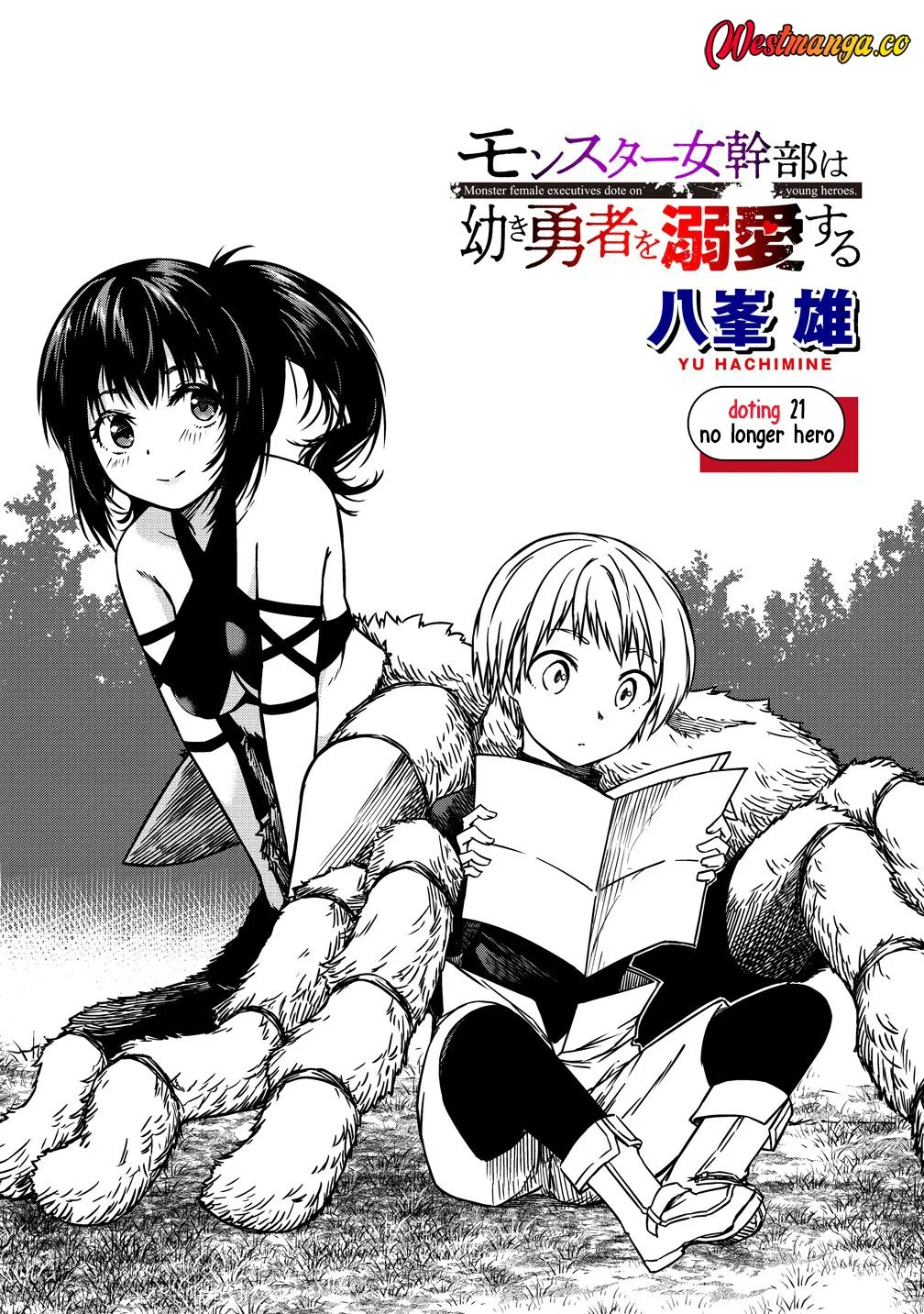 Monster Onna Kanbu wa Osanaki Yuusha wo Dekiai suru Chapter 21 - halaman 5