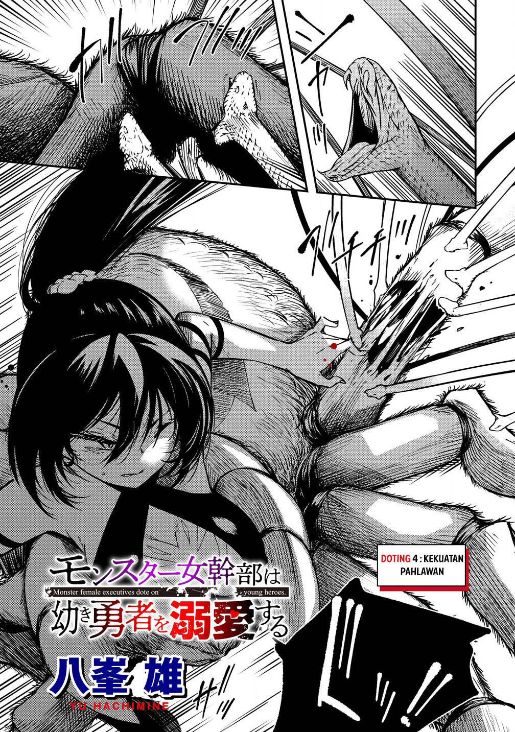 Monster Onna Kanbu wa Osanaki Yuusha wo Dekiai suru Chapter 4 - halaman 2